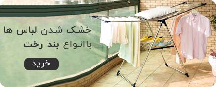 بندرخت