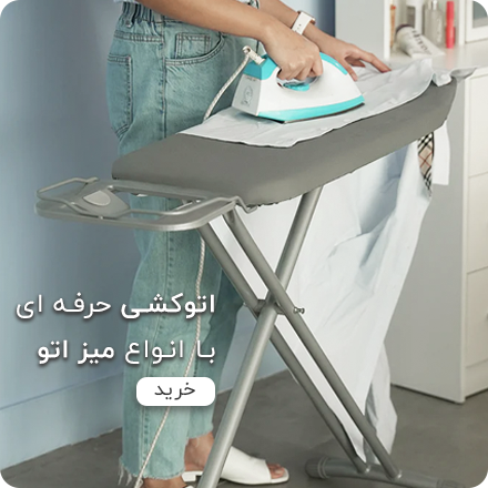 میزاتو پرفکت