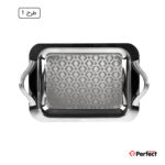 سینی استیل سوپر پولیش مستطیل بزرگ Perfect home مدل 8177 ضخامت 0.8 mm