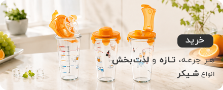 انواع شیکر